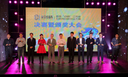 天峋智造荣获第二届 “i创杯”大赛一等奖，并被市科教城授予“创新创业标杆企业”称号